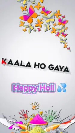 Kaala Ho Gaya 