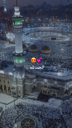 Islamic status 