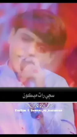 dadhi sik lagi aye