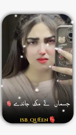 Pyar veYar kunj ni A