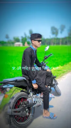    আমিন 