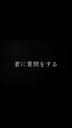 YouTube縦長バージョン