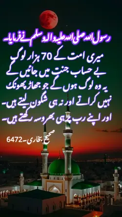 Islamic Template