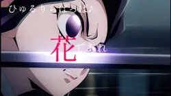 ひゅるりらぱっぱ