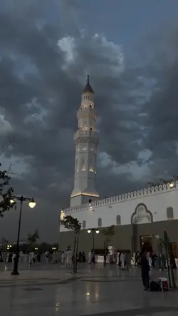 Islamic video 