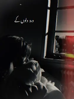 Dard Dilo Ky.✨💔
