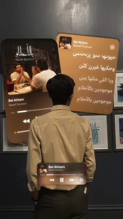Bel Ahlam Arabic 
