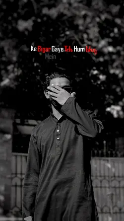 Ek Sher 
