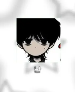 난 멈추지 않아 / 프리터 댄스