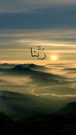 سورة آل عمران 