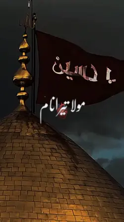 Muharram Template 