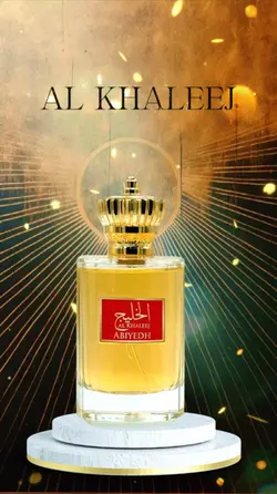 Perfume 