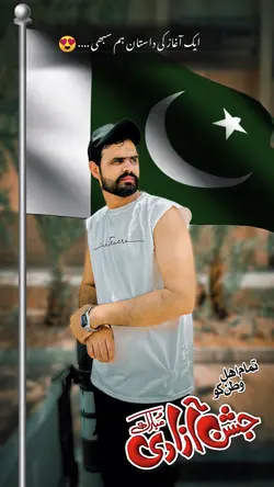 Pakistan Zindabad 🇵🇰