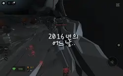 대머리 피하기/크릿님 무영공