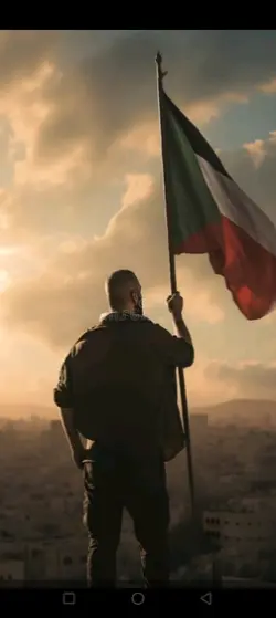 Palestine 