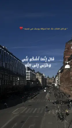 ما تيسر من سورة يوسف