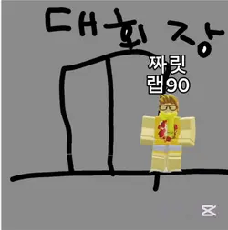 가상 rpg. 레전드 대회