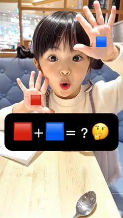 🟥+🟦=?🤔