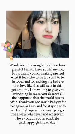 gf day message 