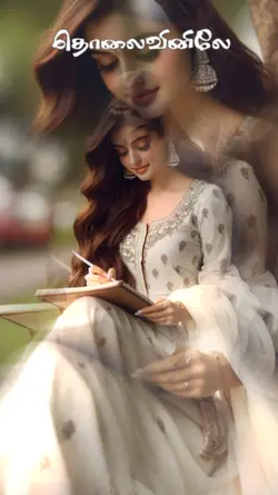 bgm lyrics