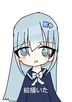 絵描いた