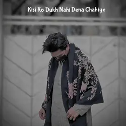 True line 