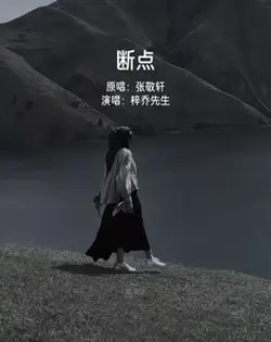 漁仔