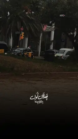 Ajkal Chup Ni Tutdi 