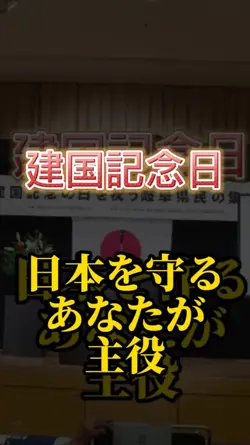 会議