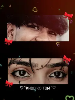 কি চোখ তোমার গো।