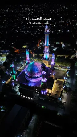 ramadhan