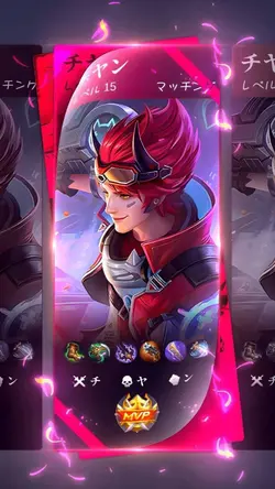 MLBB 