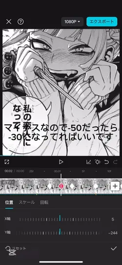 振動やり方解説