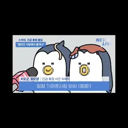 너네가 다 기여워!