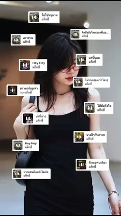 แท็กซี่/ย้ายเพลงได้