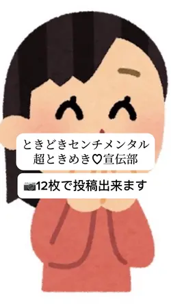 ときどきセンチメンタル