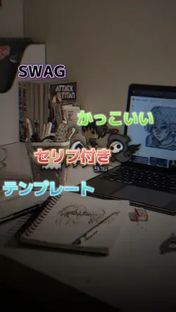 SWAG