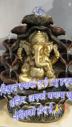 प्रभु 