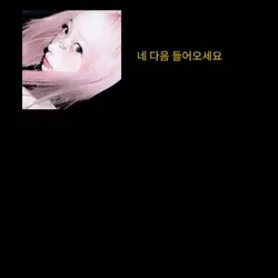 믿을수있나요~