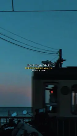 Ima kara yare yo