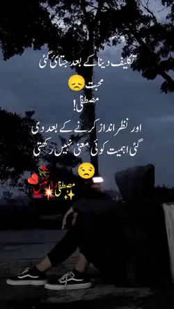 sad poetry 