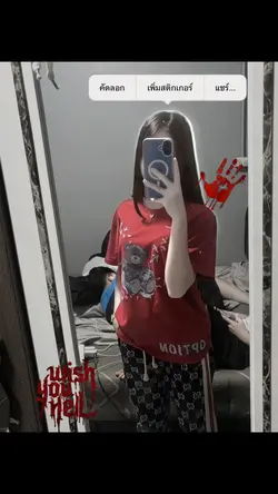 เอาให้เต็มที่เลย
