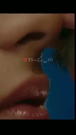 jo hai hua jaane bhi