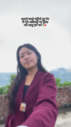 अरुको जस्तो बलियो मुटु छैननि❤️‍🩹