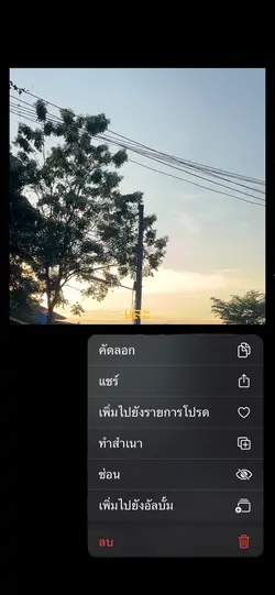 ปล่อยดาว