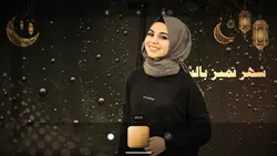 قالب رمضان 