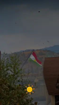 KURDNO