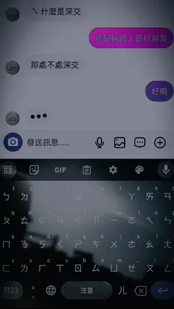 什幺是深交?