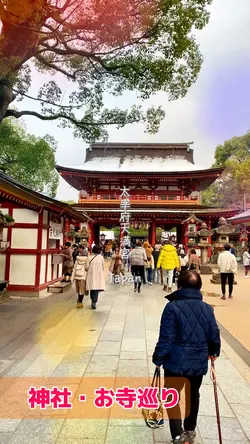 神社巡りテンプレ