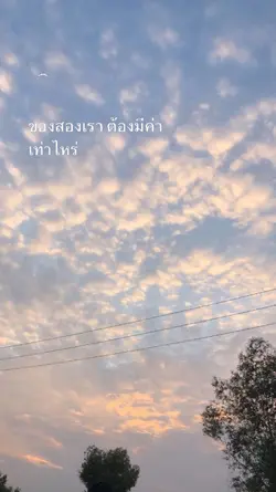 รักกินไม่ได้|